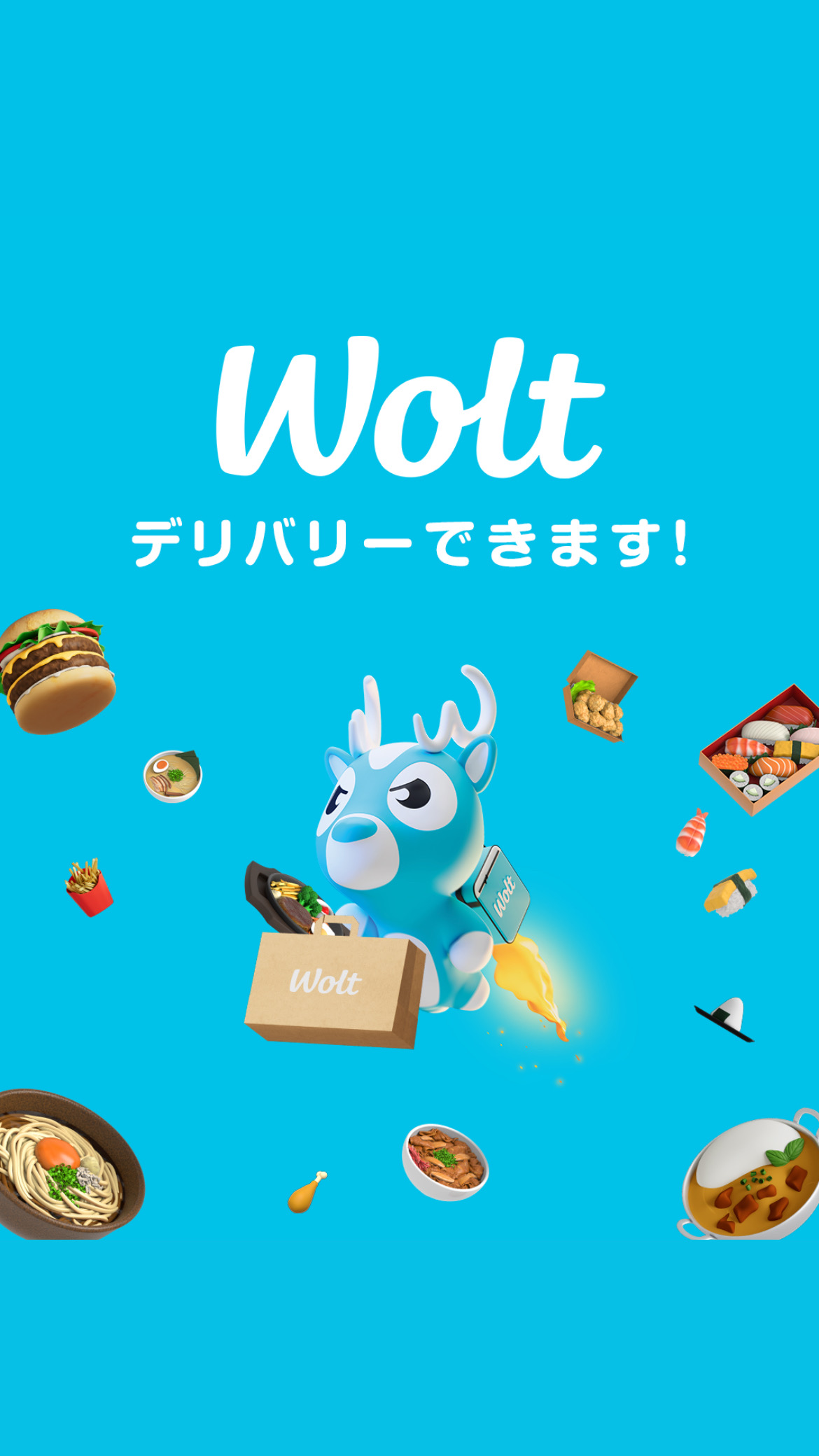 Wolt デリバリー
